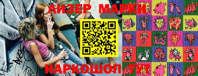 хмурый Балашиха