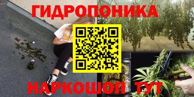 синтетический гашиш Балаково