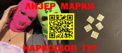 гашишное масло Балахна