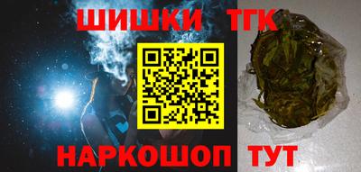 гашишное масло Балахна