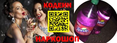 кокаин перу Бийск