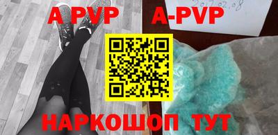 амфетамин Балаково