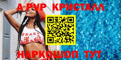 синтетический гашиш Балаково