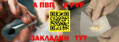 амфетамин Балаково