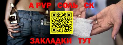 СК Балашиха