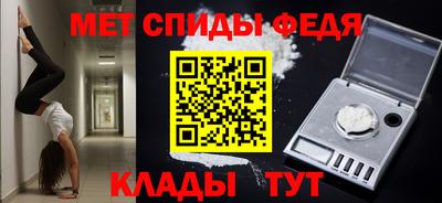 ALPHA PVP Балахна