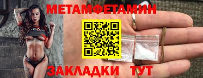 амфетамин Балаково
