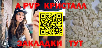 амфетамин Балаково