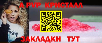 амфетамин Балаково
