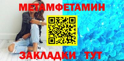 амфетамин Балаково