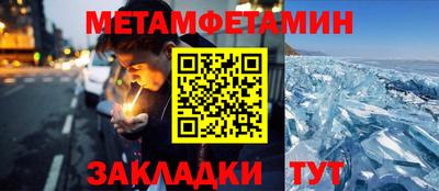 амфетамин Балаково