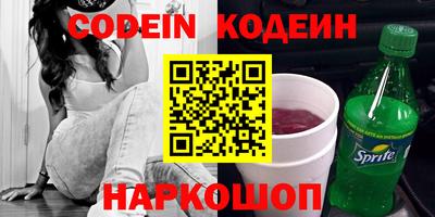 синтетический гашиш Балаково