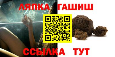 СК Балашиха