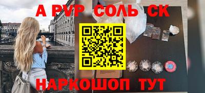 СК Балашиха