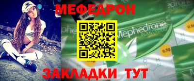 СК Балашиха
