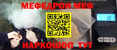 амфетамин Балаково