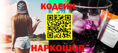 бутират Беслан