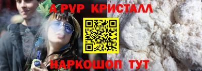 амфетамин Балаково