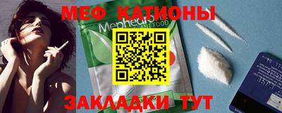 синтетический гашиш Балаково