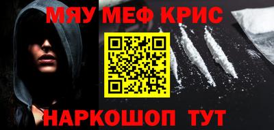 ALPHA PVP Балахна