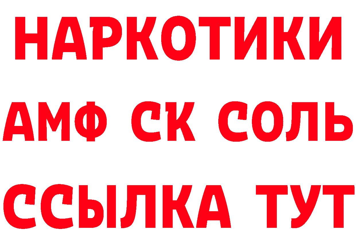 Бутират оксибутират как войти это кракен Донской