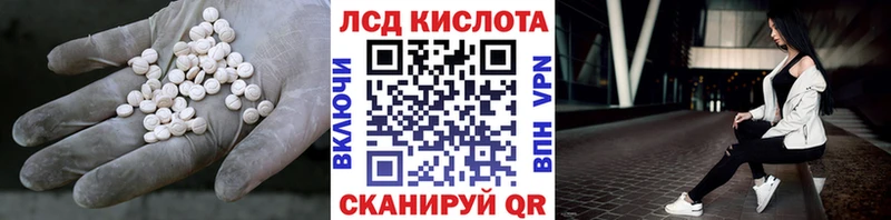 kraken маркетплейс Донской Лсд 25 экстази кислота
