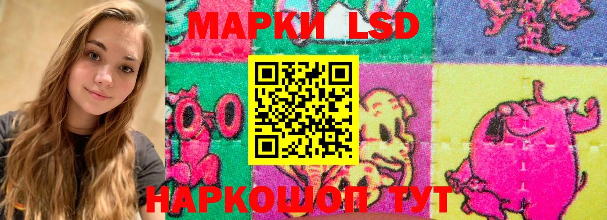 Лсд 25 экстази ecstasy Донской