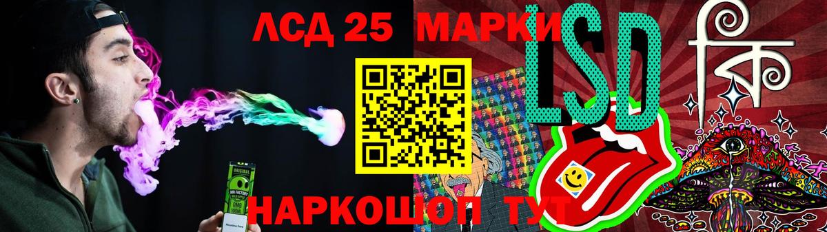 ЛСД экстази кислота  Вход с VPN  Донской  LSD-25 экстази  ЛСД экстази ecstasy 