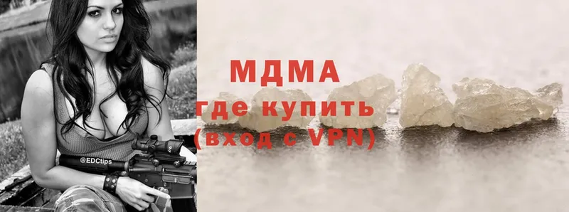 МДМА VHQ  Донской 