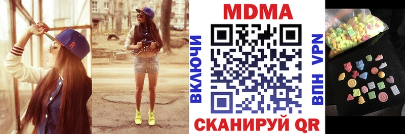 MDMA crystal  Донской 