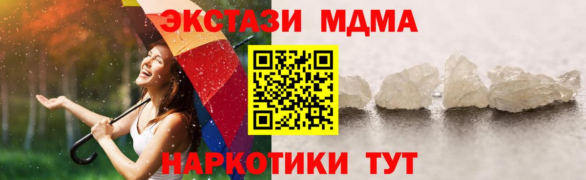 МДМА VHQ Донской