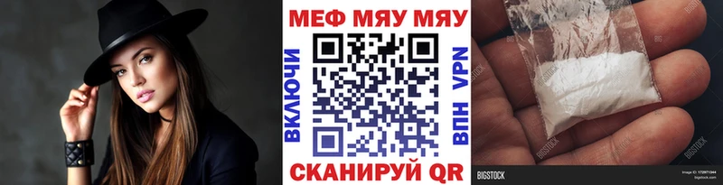 нарко площадка Telegram  Донской  МЕФ mephedrone 