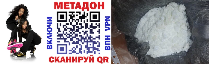 МЕТАДОН VHQ  KRAKEN как войти  Донской 