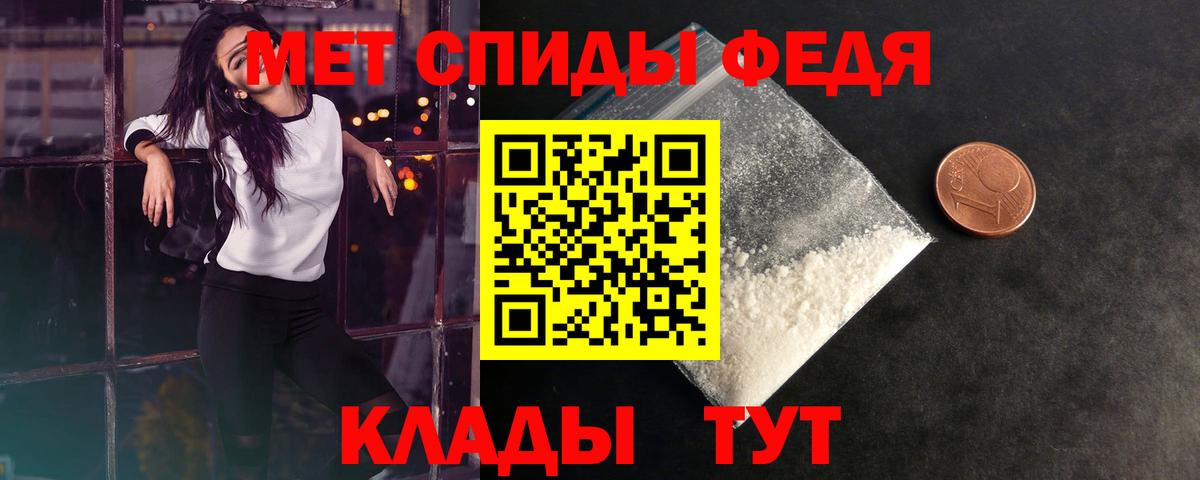 Первитин Декстрометамфетамин 99.9%  Вход с VPN  Первитин Декстрометамфетамин 99.9%  Донской 