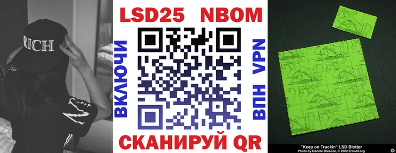 Марки N-bome 1,8мг  даркнет телеграм  Донской  blacksprut рабочий сайт 
