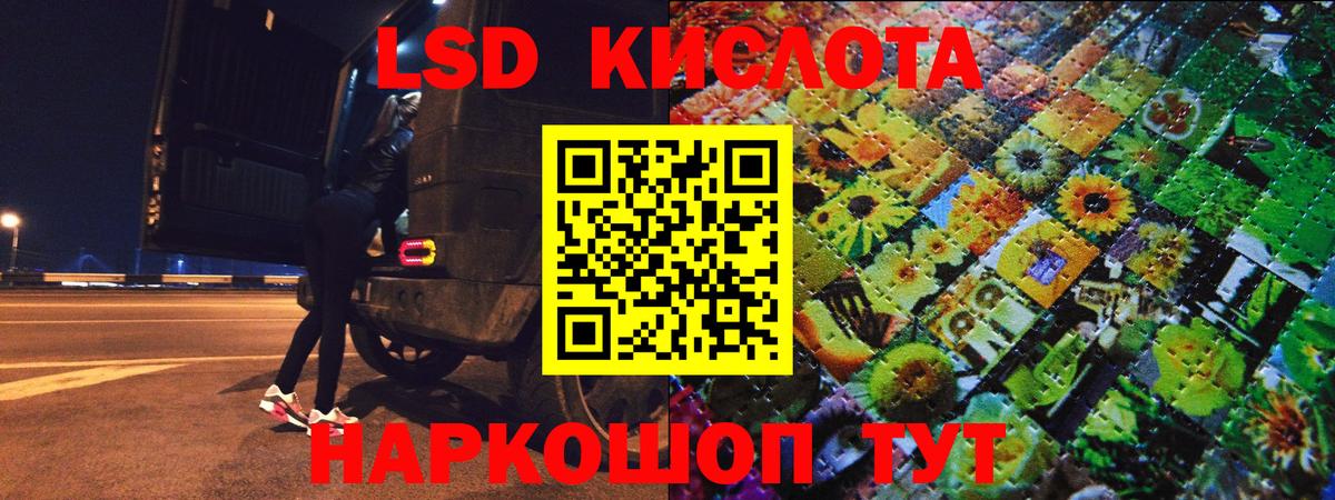 Марки 25I-NBOMe 1500мкг  Вход с VPN  Донской 