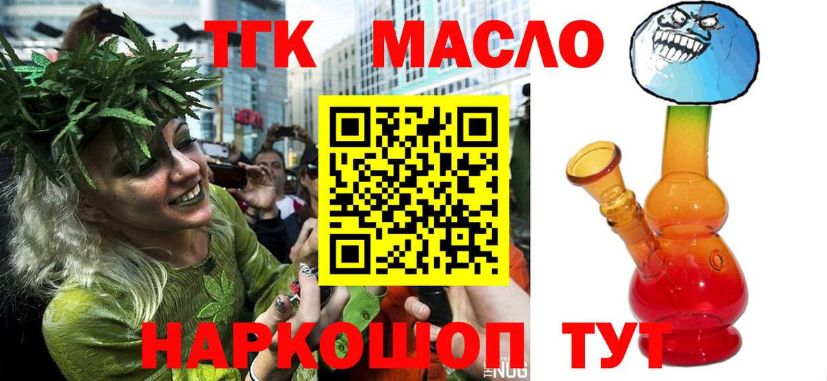 Дистиллят ТГК Wax  Донской 