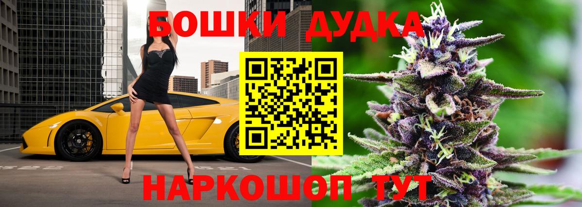 Бошки марихуана Ganja  Донской  Шишки марихуана планчик  Марихуана индика 