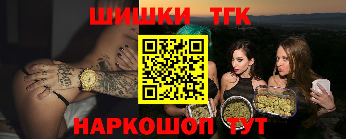 Донской  Бошки Шишки AK-47  Канабис планчик  Вход с VPN  Каннабис Ganja  Бошки марихуана LSD WEED 
